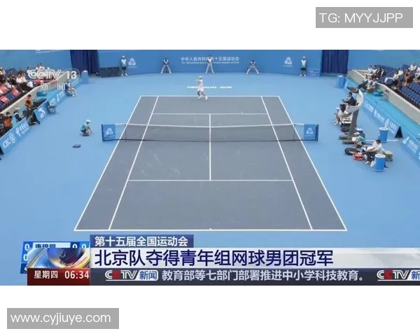 北京网球队在全国网球技术排行榜中荣登第九名展现实力与潜力 北京网球队在全国网球技术排行榜中荣登第九名展现实力与潜力