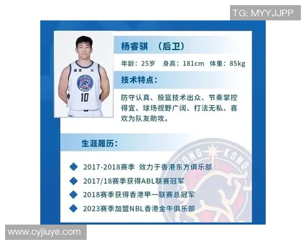 北京篮球队与重庆篮球队对决后的战术分析与节奏探讨