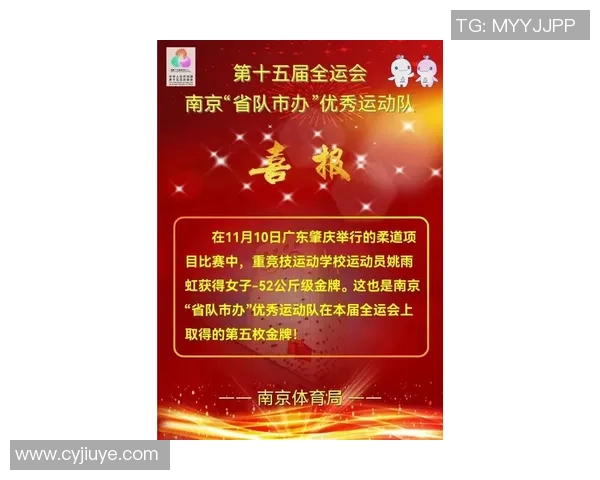 南京乒乓球队在全国耐力排行榜中荣获第五名的佳绩引发关注 南京乒乓球队在全国耐力排行榜中荣获第五名的佳绩引发关注