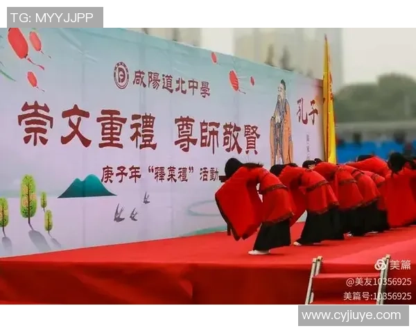 带儒的足球明星名字揭示了文化与运动的完美结合与传承之道