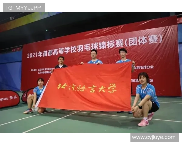 北京羽毛球队心理素质排名第一最新羽毛球心理素质TOP10全面解析