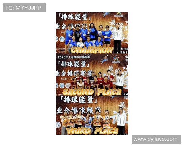 广州排球队在排球灵活性排行榜中荣登第十名展现出强大实力与潜力