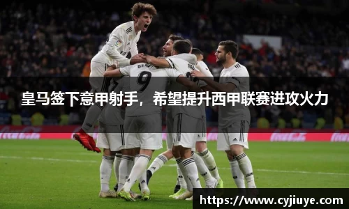 九游会j9