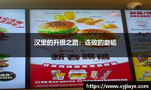 九游会J9