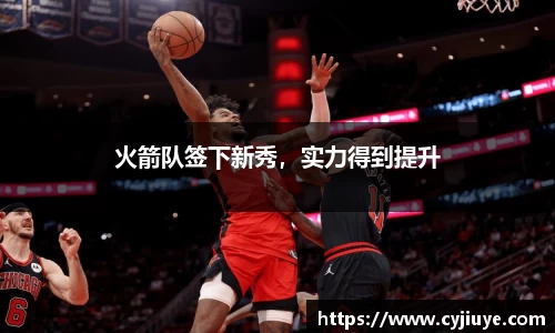 j9九游会真人游戏第一品牌