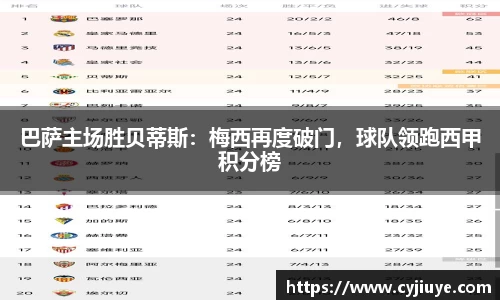 九游会j9