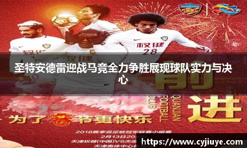 九游会J9