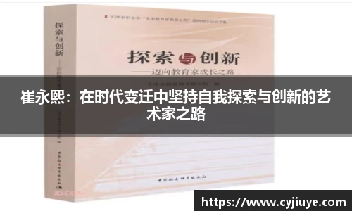 九游会j9