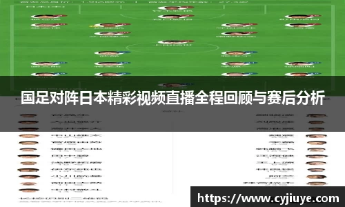 j9九游会真人游戏第一品牌