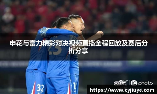 九游会j9