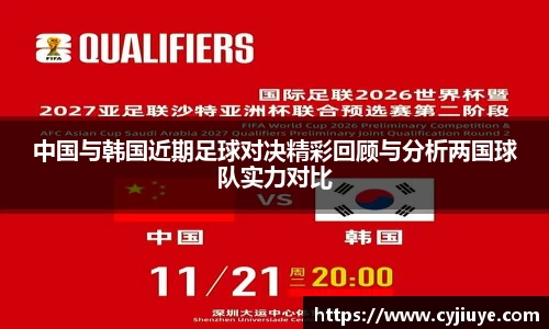 九游会j9