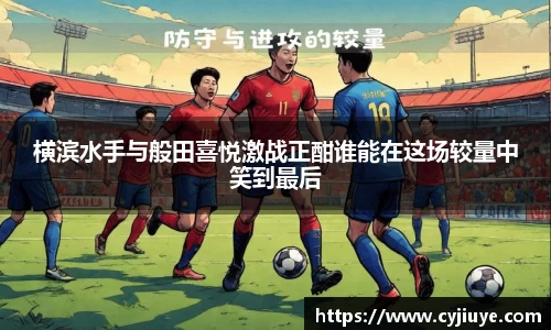 九游会j9