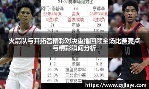 j9九游会真人游戏第一品牌
