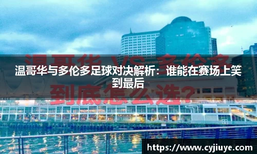 j9九游会真人游戏第一品牌