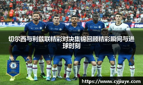 九游会J9