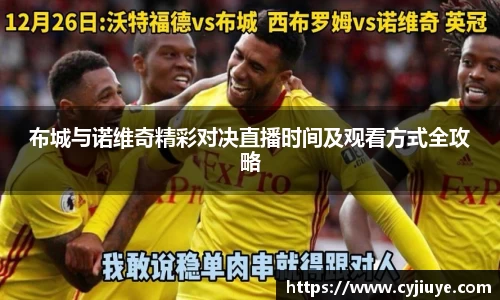 九游会j9