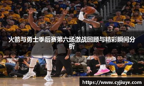 九游会j9