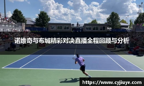 j9九游会真人游戏第一品牌