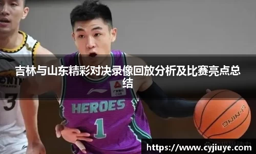 j9九游会真人游戏第一品牌