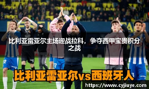 九游会j9