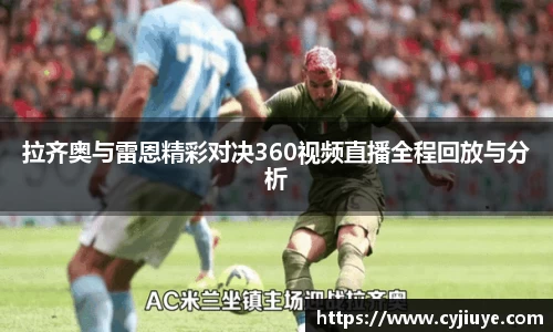j9九游会真人游戏第一品牌