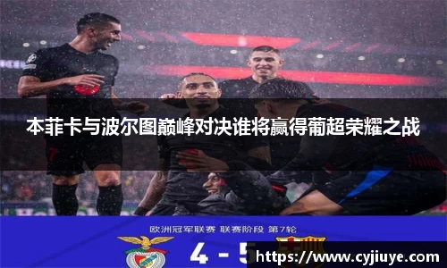 j9九游会真人游戏第一品牌