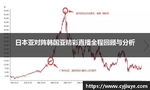九游会j9