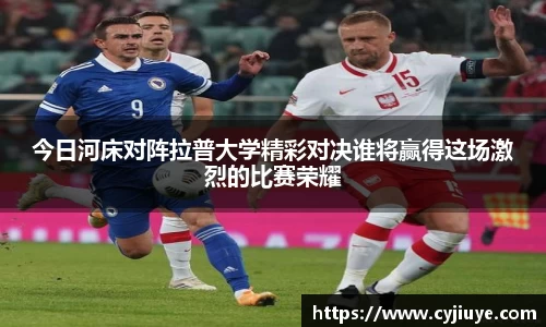 j9九游会真人游戏第一品牌
