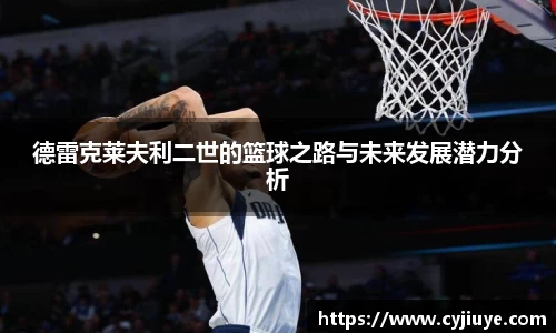 九游会j9