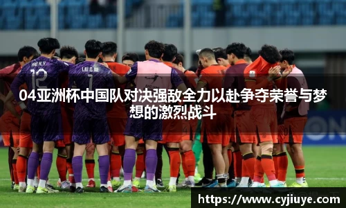 九游会J9