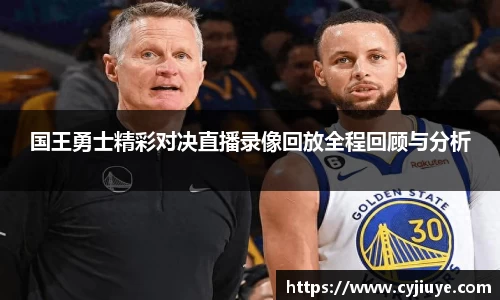 九游会j9