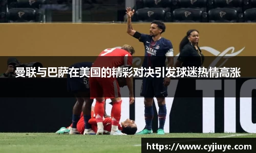 九游会j9