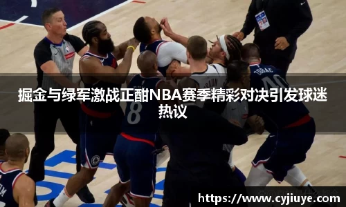 九游会j9