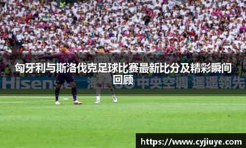九游会J9