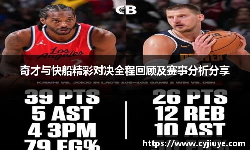 九游会j9