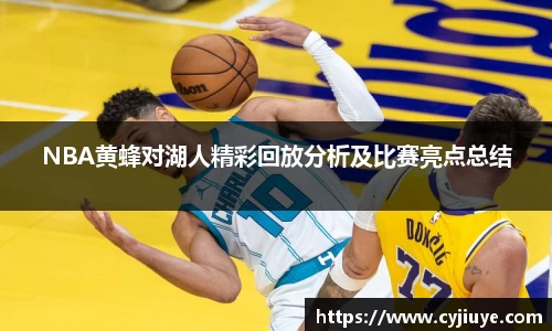 九游会j9