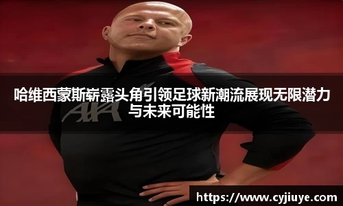 九游会j9
