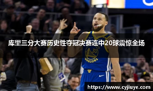 九游会j9