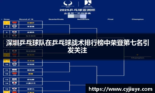 九游会j9