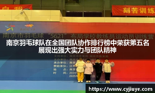 j9九游会