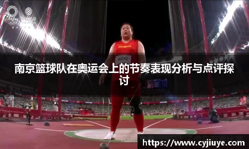 九游会J9