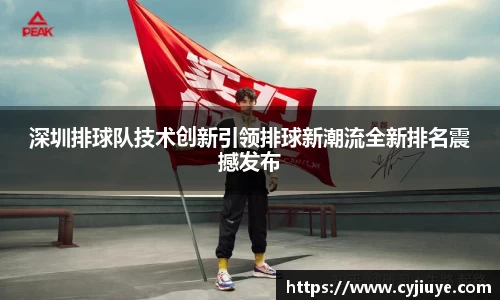 九游会J9